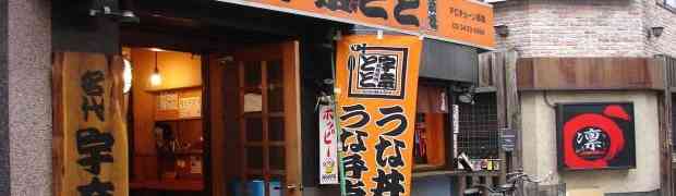 Bizarni restoran u Japanu nudi najluđa jela samo za najhrabrije mušterije. Broj 4. će vas šokirati!