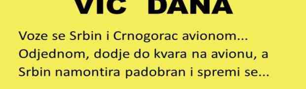 VIC DANA: Srbin i Crnogorac u pokvarenom avionu